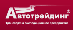 Автотрейдинг
