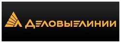 Деловые Линии