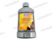Полироль Чернитель бамперов 250мл LIQUI MOLY   -1552- от интернет-магазина avtomag02.ru