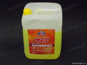 Антифриз AGA Z65 (-65C) AGA044Z  жёлтый  10кг  от интернет-магазина avtomag02.ru