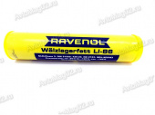 Смазка RAVENOL  LI-86  400г (литиевая) от интернет-магазина avtomag02.ru