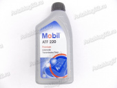 MOBIL  ATF 220 Dexron-II трансмиссионное масло 1л от интернет-магазина avtomag02.ru