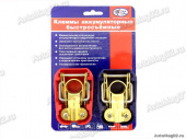Клемма АКБ БЫСТРОЗАЖИМНАЯ   ТопАвто от интернет-магазина avtomag02.ru