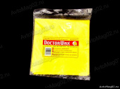 HG 8617 DW Полотенце влагопоглощающее из синтетической замши (79*53см) от интернет-магазина avtomag02.ru