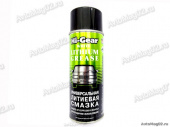 HG 5503 Смазка литиевая  312г (аэрозоль) от интернет-магазина avtomag02.ru