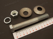 Болт серьги рессоры Газель, Валдай с сборе (с шайбами) м16х1.5х120   291156-п29 от интернет-магазина avtomag02.ru