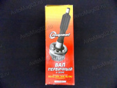 Вал Первичный ПАЗ-3205, ГАЗ-3307, 53 (голый)  Riginal  RG53 12 1701302 от интернет-магазина avtomag02.ru