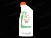 Жидкость гидравлическая  CHF  Castrol  1л от интернет-магазина avtomag02.ru