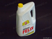 Антифриз FELIX (желтый)  5кг от интернет-магазина avtomag02.ru