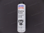 Промывка двигателя  5 мин 300мл LIQUI MOLY   -1920- от интернет-магазина avtomag02.ru