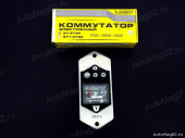 Коммутатор Волга 3110, Газель, ПАЗ (б/к)  АСТРО      131.3774-01 (97.3734) от интернет-магазина avtomag02.ru