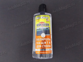 HG 5640 Полироль - защита для стекла 118мл от интернет-магазина avtomag02.ru