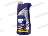 Жидкость гидравлическая MANNOL  LHM   1л   (ГУР) от интернет-магазина avtomag02.ru