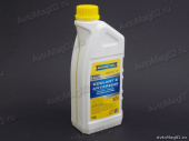 Антифриз RAVENOL  -40 С*, G-11 TTC  Premix   желтый готовый  1,5л от интернет-магазина avtomag02.ru