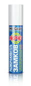 Размораживатель замков Hi-Gear  18г (аэрозоль)  HG6098  (с многофункц. проникающей смазкой HG40) от интернет-магазина avtomag02.ru