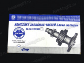 Вал промежуточный/блок шестерен ПАЗ, ГАЗ-53 под стопорн. кольцо  ОАО "ГАЗ"   53-12-1701306 от интернет-магазина avtomag02.ru