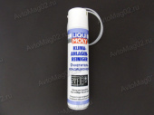 Очиститель кондиционера 250мл LIQUI MOLY (аэрозоль)  со шлангом  -7577- от интернет-магазина avtomag02.ru