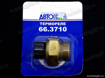 Датчик Вкл.Эл.Дв.Охл. 2103-07 (92-87, 16А) 661.3710 резист. КАЛУГА