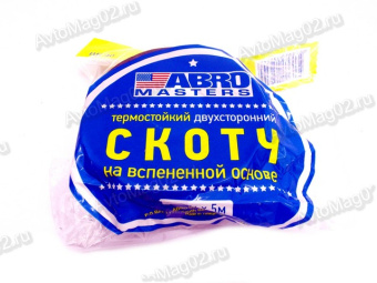 Скотч двухсторонний 40мм 5м  ABRO (зелёный) BE-40mm-5M