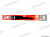 Щетка стеклоочистителя зимняя  410мм/16"   Champion  Winter  WХ41   (1шт)   Волга, 1118 Калина от интернет-магазина avtomag02.ru