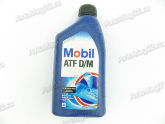 MOBIL  ATF D/M Dexron-III/Mercon 071924252172 трансмиссионное масло 1л