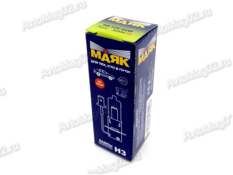 Лампа H3 12В PK22s  55W  МАЯК ULTRA (ярко-белая) 52320SW