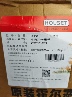 Турбокомпрессор Holset HX35W 4039631