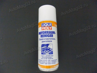 Очиститель двигателя 400мл LIQUI MOLY (аэрозоль)  -3963-