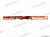 Щетка стеклоочистителя 650мм/26"  Champion  Х65E/B01    (1шт) от интернет-магазина avtomag02.ru