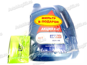 LUXE HiT 10W-40 (п/с)  4л+фильтр LX-05-M  (АКЦИЯ)