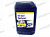 MOBIL DELVAC MX 15W-40 (мин)   20л от интернет-магазина avtomag02.ru