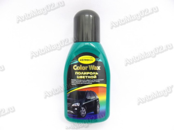 Полироль кузова  250мл  COLOR WAX  Астрохим (ASTROhim)  AC-285  зелёная