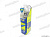Лампа H1 12V  55W   МАЯК  ULTRA GOLD  82120G  всепогодная  (2шт) от интернет-магазина avtomag02.ru