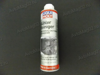 Промывка системы охлаждения 300мл LIQUI MOLY   -1994-