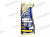 MANNOL 2-х Тактный  Agro for Husqvarna (синт) моторн. масло 1л7859 (для с/х техники) API TC JASO FB от интернет-магазина avtomag02.ru
