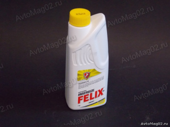 Антифриз FELIX (желтый)  1кг