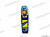 Лампа H1 12V 100W   МАЯК  ULTRA  GOLD  82150G  всепогодная  (2шт) от интернет-магазина avtomag02.ru