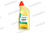 Масло трансмиссионное Castrol 75W-140 Syntrax Limited Slip          (GL-5) синтетика 1л от интернет-магазина avtomag02.ru