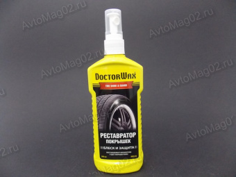 HG 5343 DW Реставратор покрышек 300мл