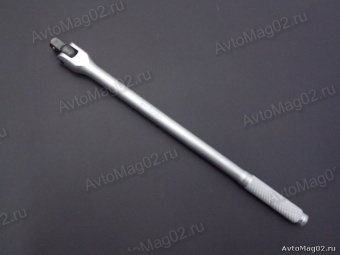 Вороток для головок шарнирный 1/2"  380мм  Сервис Ключ  77561