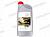 TOYOTA  75W-90 Getriebeoil (GL-4/GL-5)  1л от интернет-магазина avtomag02.ru