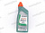 Castrol 80W-90 Manual EP            (GL-4) (мин)  1л от интернет-магазина avtomag02.ru