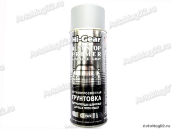 HG 5726 Антикор. грунтовка 311мл (серая)