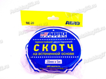 Скотч двухсторонний 20мм 5м  ABRO (зелёный) BE-20mm-5M