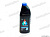Антифриз    X-freez  (синий)  1кг от интернет-магазина avtomag02.ru