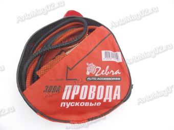 Провода пусковые (для прикуривания) 300А 2,5м "Zebra" (в сумке)