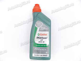 Castrol 80W-90 Manual EP            (GL-4) (мин)  1л
