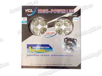 Дневные ходовые огни 685 (круглые d65мм, по 4 диода x1W 6000K) 12-24V