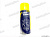 Очиститель карбюратора MANNOL  / Carburetor Cleaner / Vergaser Reiniger  400мл (аэрозоль) 2430 от интернет-магазина avtomag02.ru