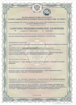 STP  Виброизоляция  Вибропласт  Silver  2 х 530 x 750мм